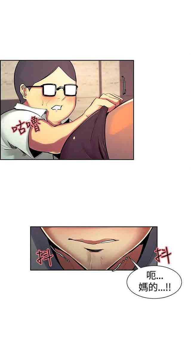 内涵漫画韩漫全集-双面家政：第7话 我要开动了无删减无遮挡章节图片 