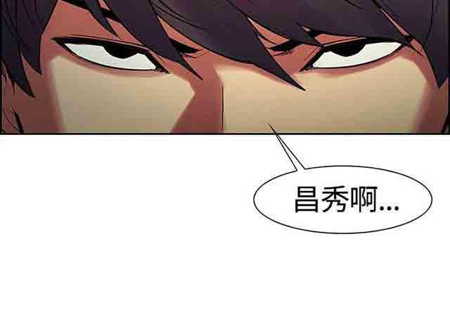 内涵漫画韩漫全集-双面家政：第7话 我要开动了无删减无遮挡章节图片 