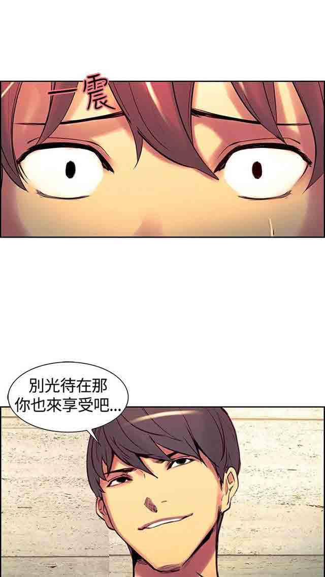 内涵漫画韩漫全集-双面家政：第7话 我要开动了无删减无遮挡章节图片 