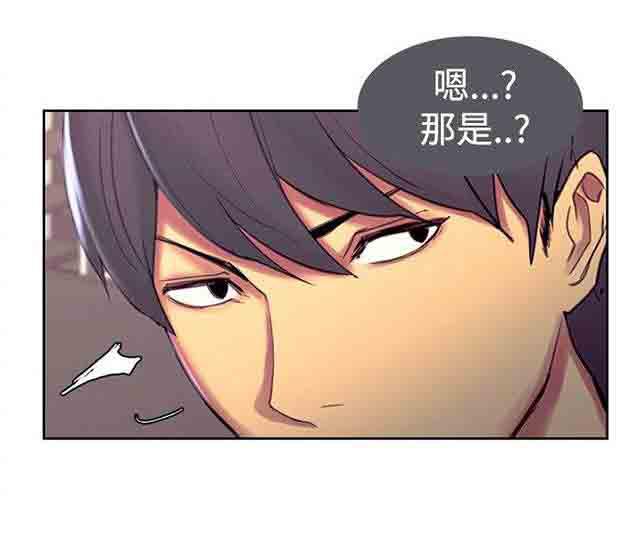 内涵漫画韩漫全集-双面家政：第8话 斯席拉无删减无遮挡章节图片 