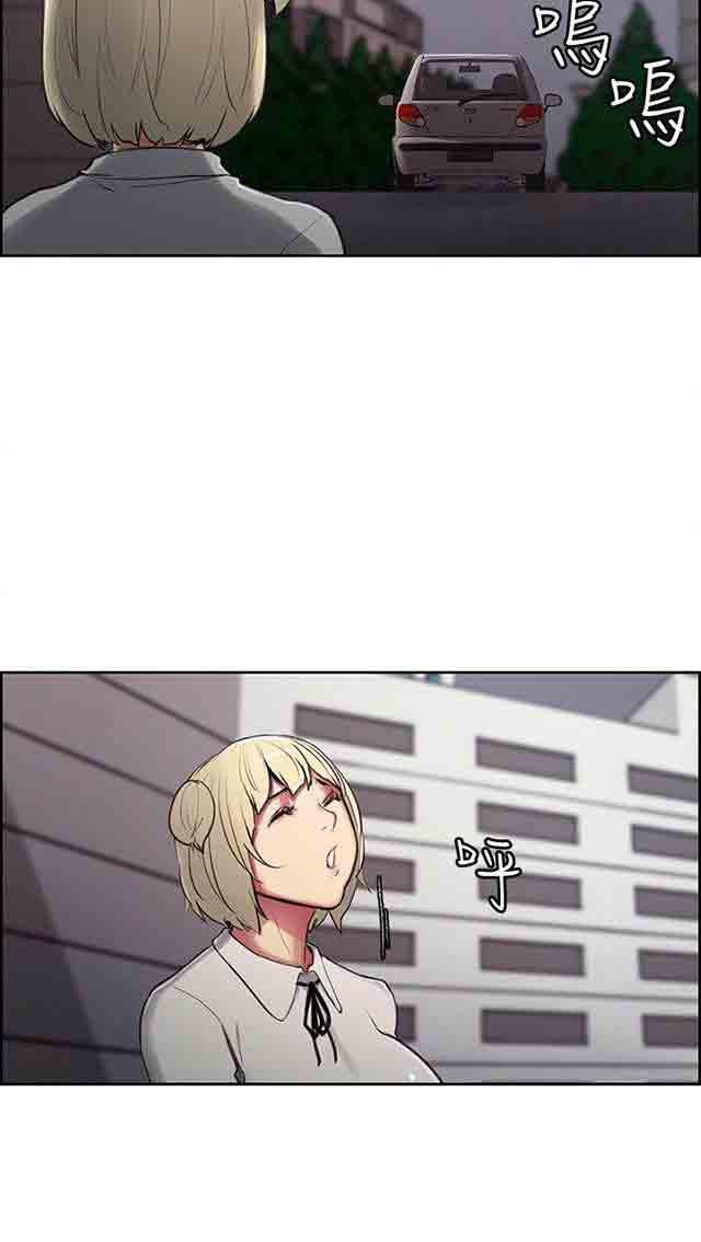 内涵漫画韩漫全集-双面家政：第8话 斯席拉无删减无遮挡章节图片 