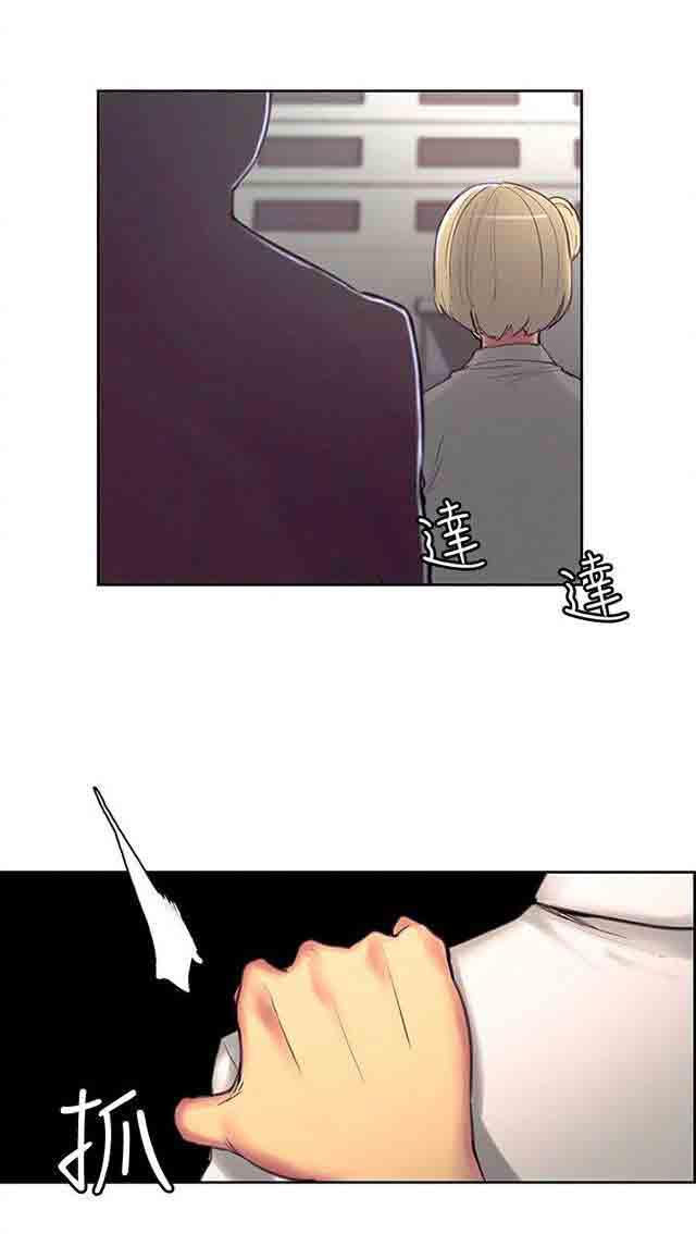 内涵漫画韩漫全集-双面家政：第8话 斯席拉无删减无遮挡章节图片 