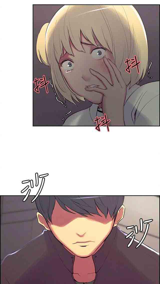 内涵漫画韩漫全集-双面家政：第8话 斯席拉无删减无遮挡章节图片 