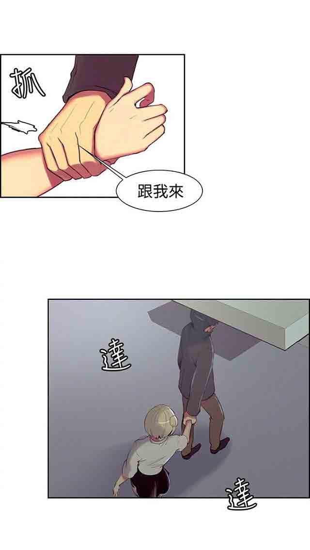 内涵漫画韩漫全集-双面家政：第9话 我要确认无删减无遮挡章节图片 