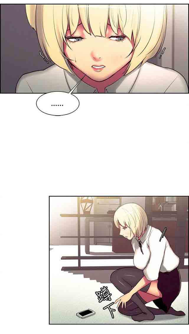 内涵漫画韩漫全集-双面家政：第9话 我要确认无删减无遮挡章节图片 