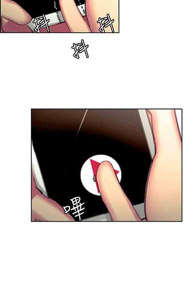内涵漫画韩漫全集-双面家政：第9话 我要确认无删减无遮挡章节图片 