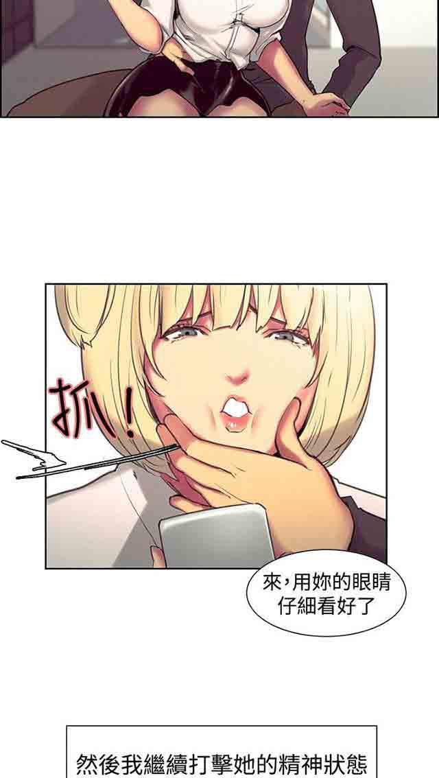 内涵漫画韩漫全集-双面家政：第10话 胁迫无删减无遮挡章节图片 