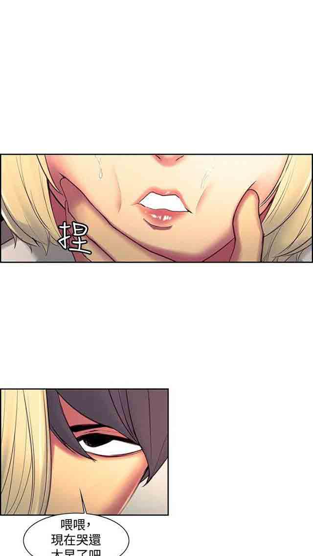 内涵漫画韩漫全集-双面家政：第10话 胁迫无删减无遮挡章节图片 