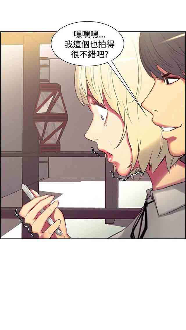 内涵漫画韩漫全集-双面家政：第10话 胁迫无删减无遮挡章节图片 