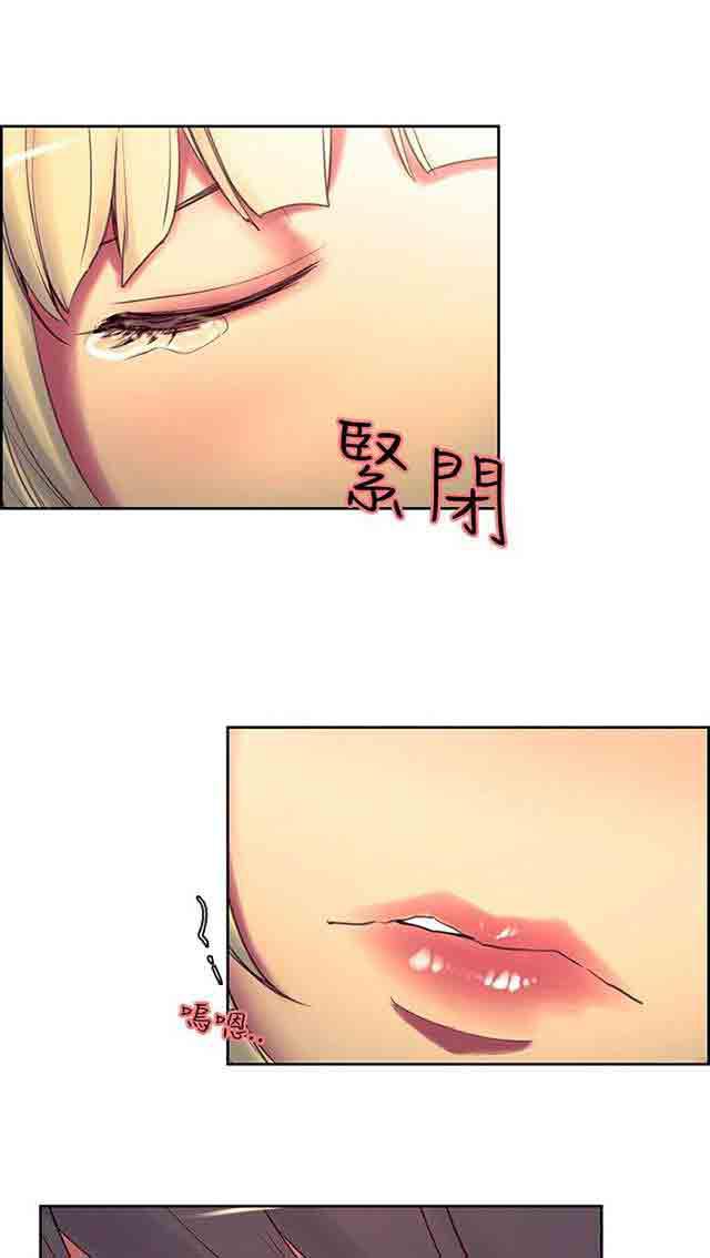 内涵漫画韩漫全集-双面家政：第10话 胁迫无删减无遮挡章节图片 
