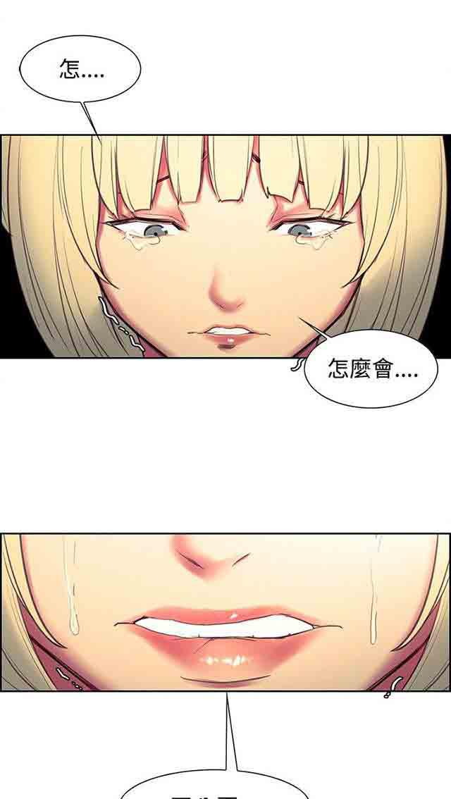 内涵漫画韩漫全集-双面家政：第11话 无话可说无删减无遮挡章节图片 