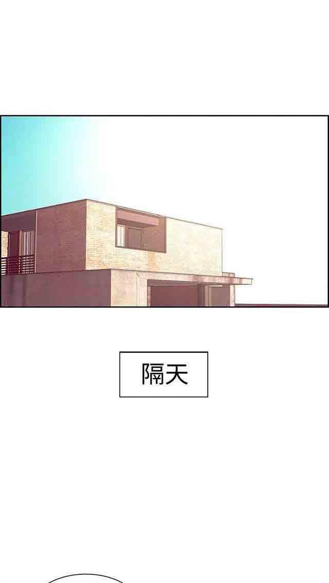 内涵漫画韩漫全集-双面家政：第11话 无话可说无删减无遮挡章节图片 