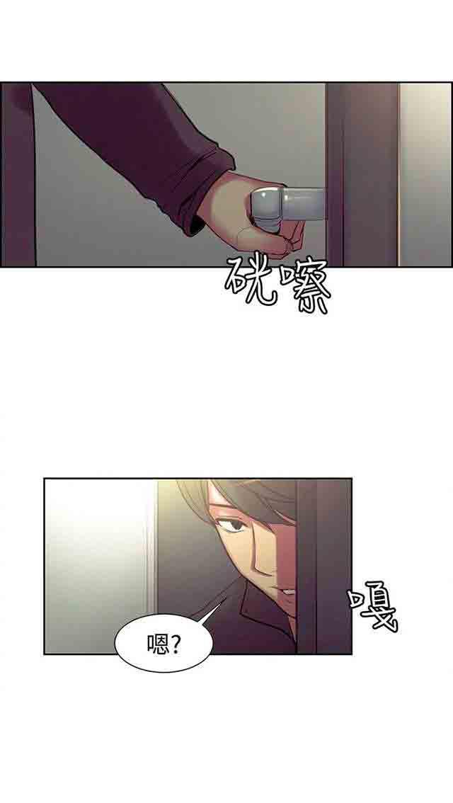 内涵漫画韩漫全集-双面家政：第11话 无话可说无删减无遮挡章节图片 