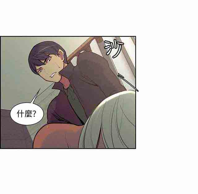 内涵漫画韩漫全集-双面家政：第11话 无话可说无删减无遮挡章节图片 