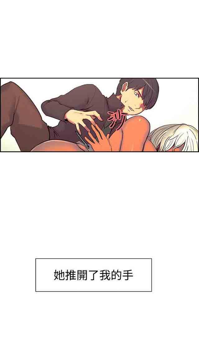 内涵漫画韩漫全集-双面家政：第11话 无话可说无删减无遮挡章节图片 