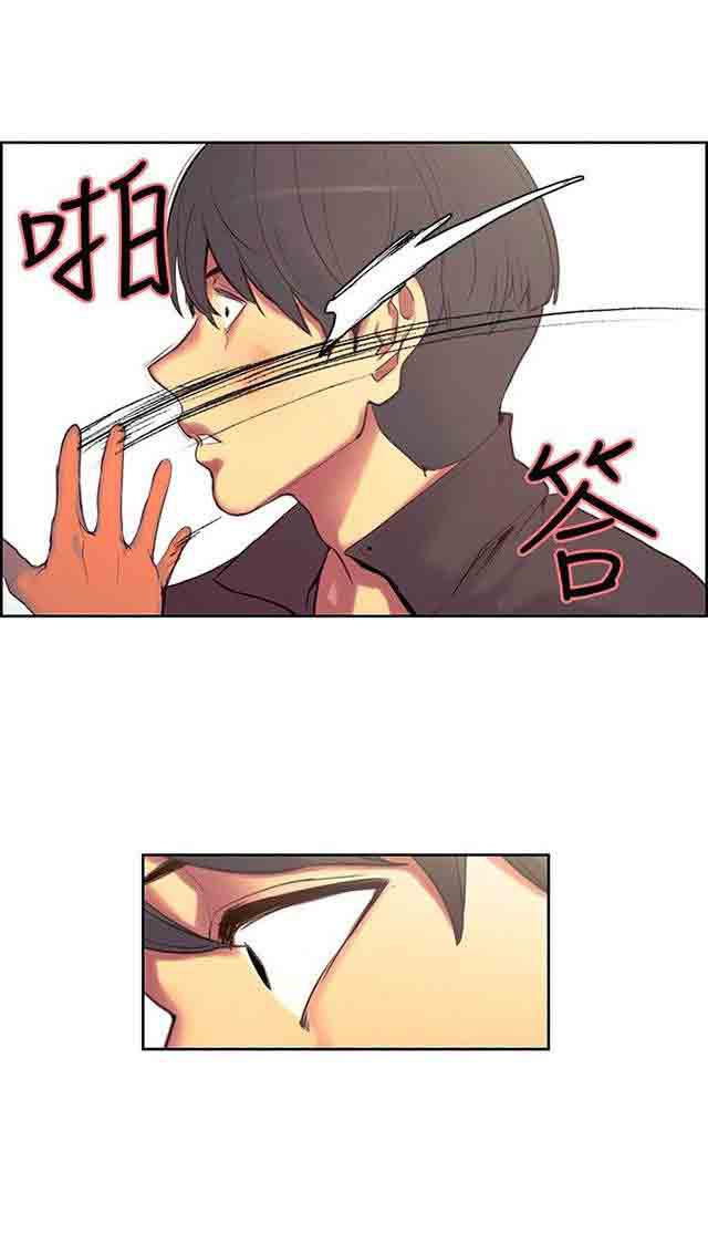 内涵漫画韩漫全集-双面家政：第11话 无话可说无删减无遮挡章节图片 