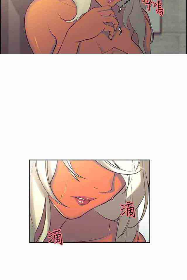 内涵漫画韩漫全集-双面家政：第11话 无话可说无删减无遮挡章节图片 