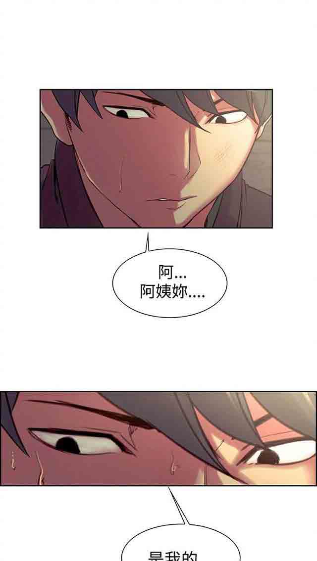 内涵漫画韩漫全集-双面家政：第11话 无话可说无删减无遮挡章节图片 