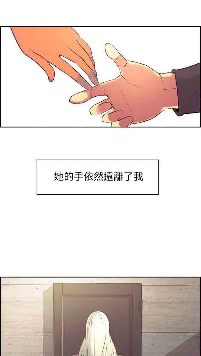 内涵漫画韩漫全集-双面家政：第11话 无话可说无删减无遮挡章节图片 