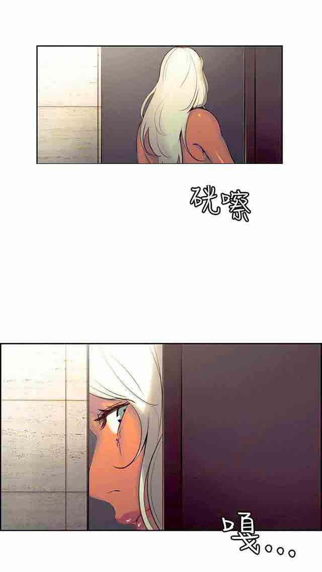 内涵漫画韩漫全集-双面家政：第11话 无话可说无删减无遮挡章节图片 