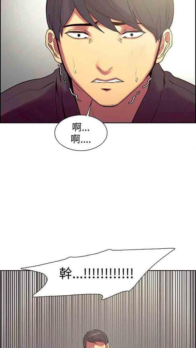 内涵漫画韩漫全集-双面家政：第11话 无话可说无删减无遮挡章节图片 