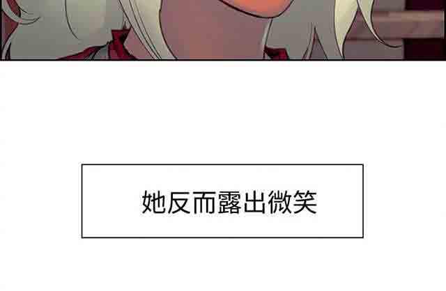 内涵漫画韩漫全集-双面家政：第12话 报复式发泄无删减无遮挡章节图片 
