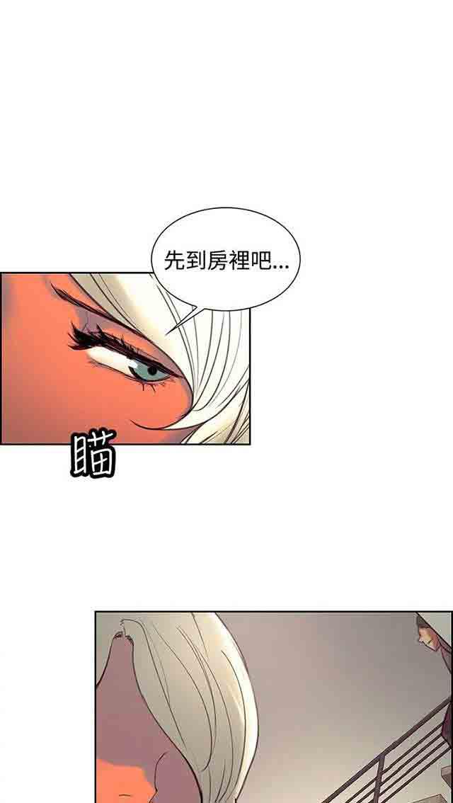 内涵漫画韩漫全集-双面家政：第12话 报复式发泄无删减无遮挡章节图片 