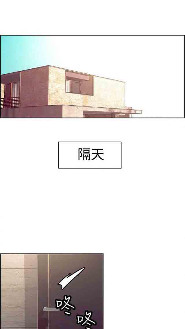 内涵漫画韩漫全集-双面家政：第12话 报复式发泄无删减无遮挡章节图片 