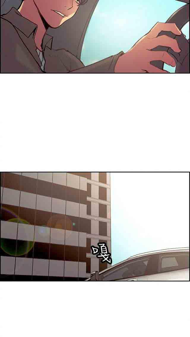 内涵漫画韩漫全集-双面家政：第12话 报复式发泄无删减无遮挡章节图片 