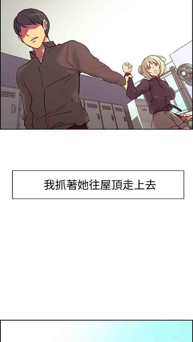 内涵漫画韩漫全集-双面家政：第12话 报复式发泄无删减无遮挡章节图片 