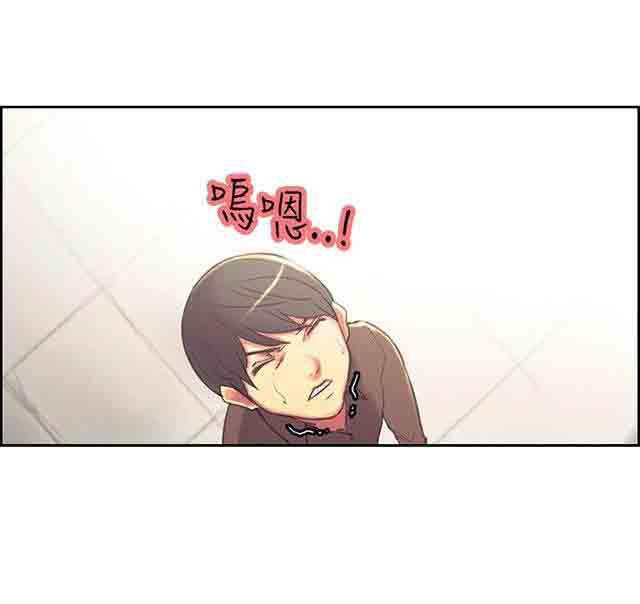 内涵漫画韩漫全集-双面家政：第12话 报复式发泄无删减无遮挡章节图片 