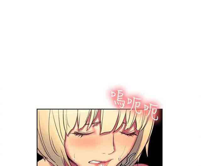 内涵漫画韩漫全集-双面家政：第12话 报复式发泄无删减无遮挡章节图片 