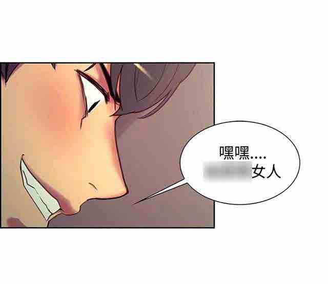 内涵漫画韩漫全集-双面家政：第12话 报复式发泄无删减无遮挡章节图片 