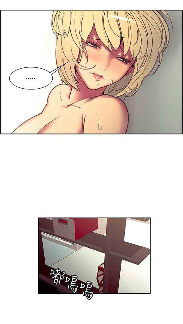 内涵漫画韩漫全集-双面家政：第12话 报复式发泄无删减无遮挡章节图片 