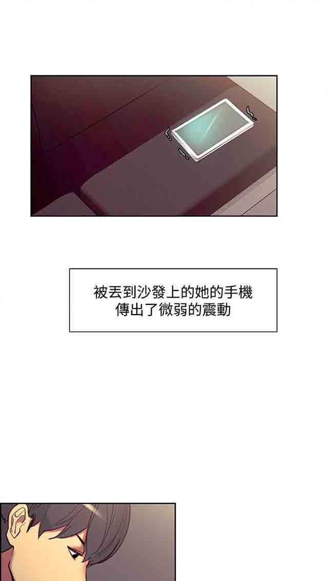 内涵漫画韩漫全集-双面家政：第12话 报复式发泄无删减无遮挡章节图片 