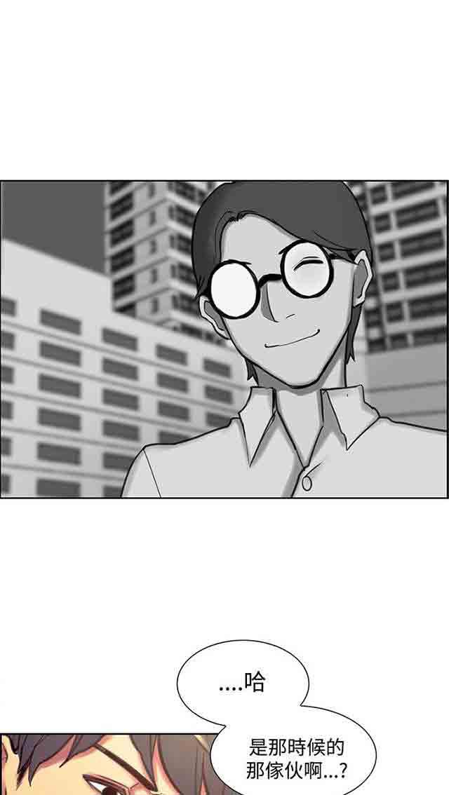 内涵漫画韩漫全集-双面家政：第12话 报复式发泄无删减无遮挡章节图片 