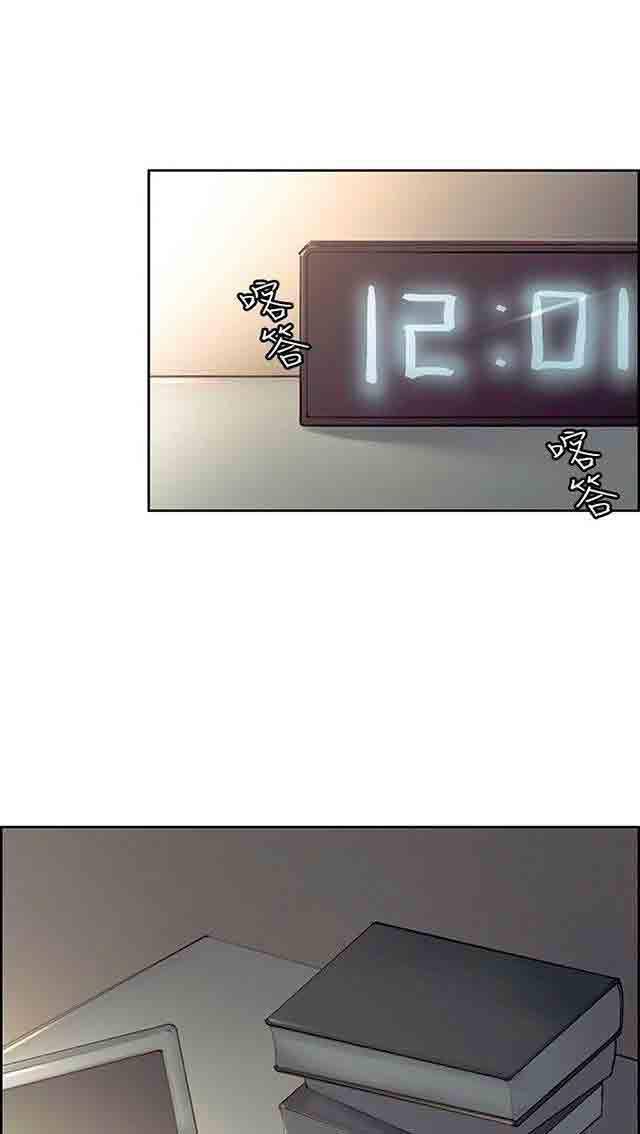 内涵漫画韩漫全集-双面家政：第13话 教授无删减无遮挡章节图片 
