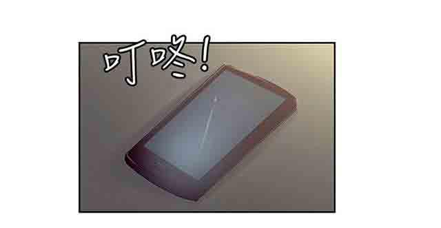 内涵漫画韩漫全集-双面家政：第13话 教授无删减无遮挡章节图片 