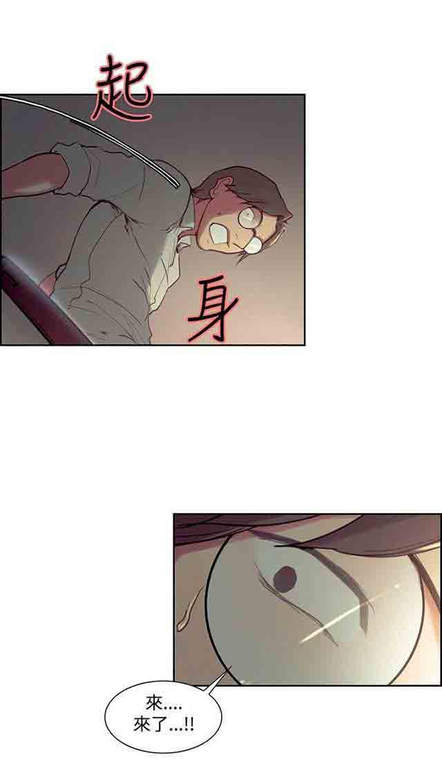 内涵漫画韩漫全集-双面家政：第13话 教授无删减无遮挡章节图片 