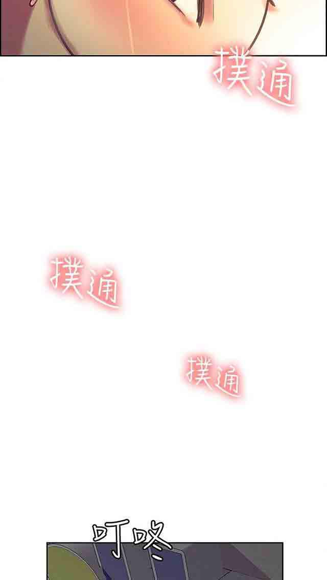 内涵漫画韩漫全集-双面家政：第13话 教授无删减无遮挡章节图片 