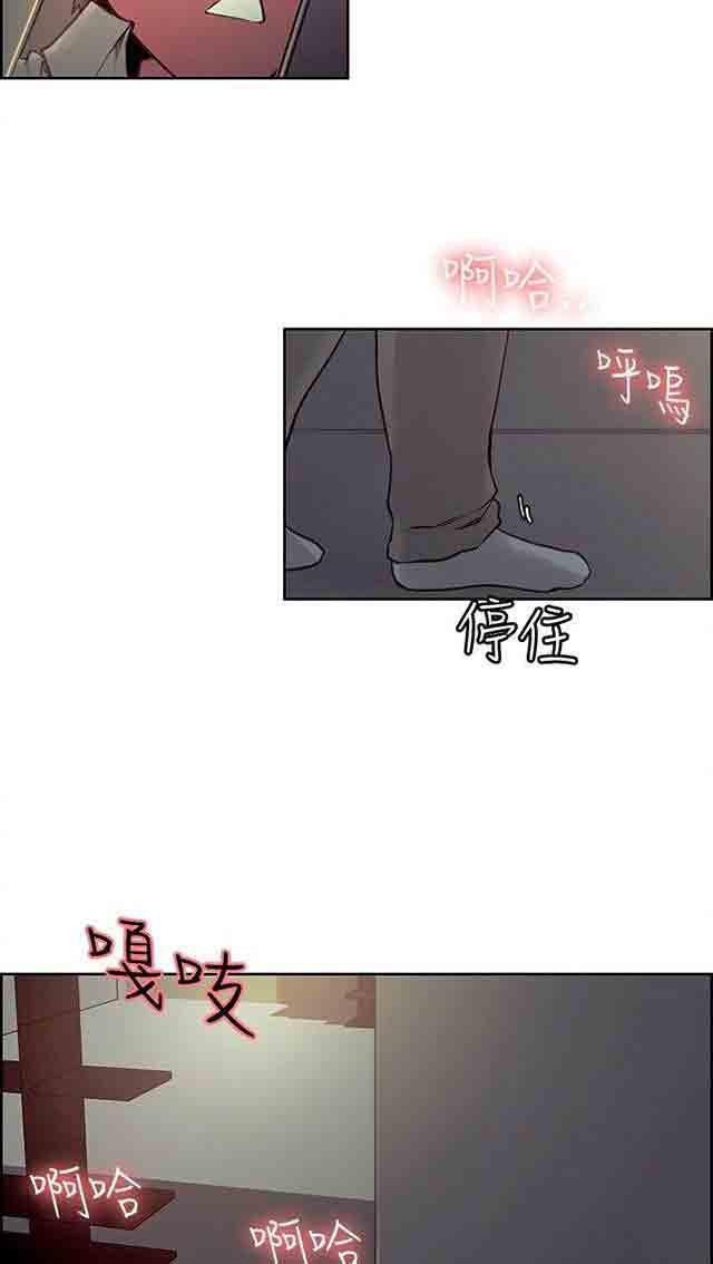 内涵漫画韩漫全集-双面家政：第13话 教授无删减无遮挡章节图片 