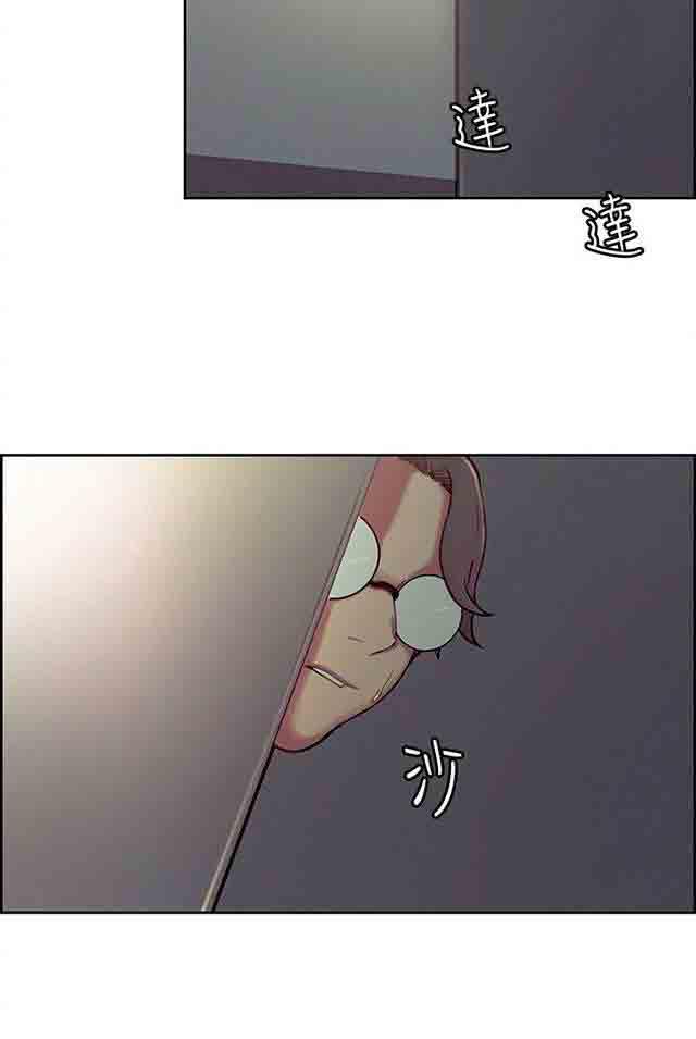内涵漫画韩漫全集-双面家政：第13话 教授无删减无遮挡章节图片 