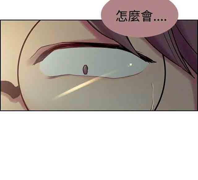 内涵漫画韩漫全集-双面家政：第13话 教授无删减无遮挡章节图片 