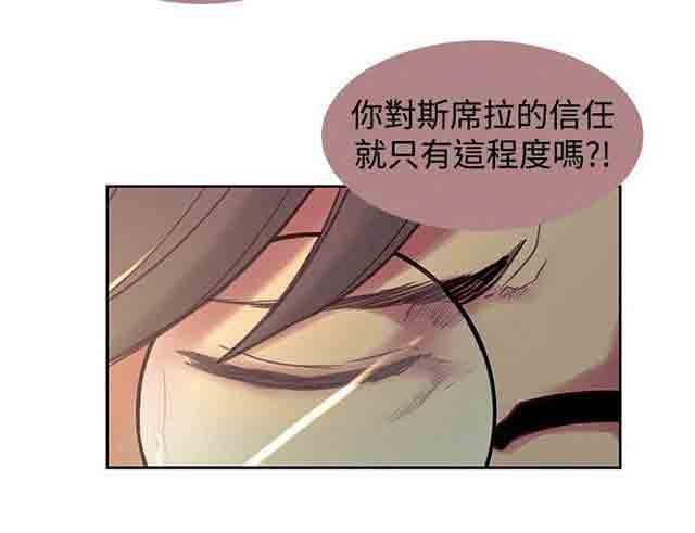 内涵漫画韩漫全集-双面家政：第14话 戏耍无删减无遮挡章节图片 