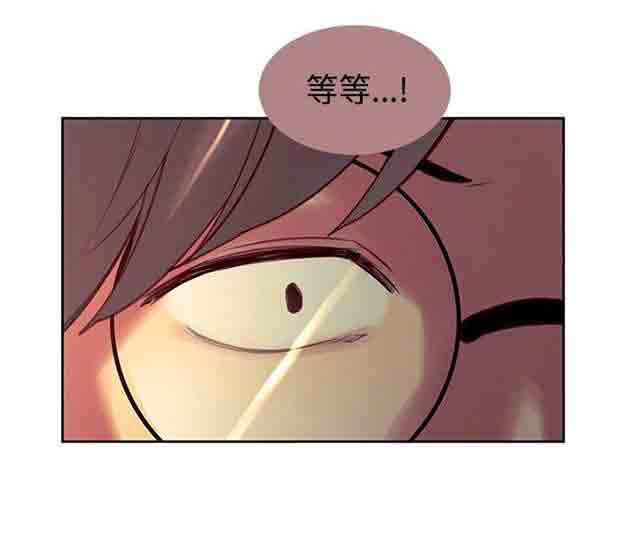 内涵漫画韩漫全集-双面家政：第14话 戏耍无删减无遮挡章节图片 