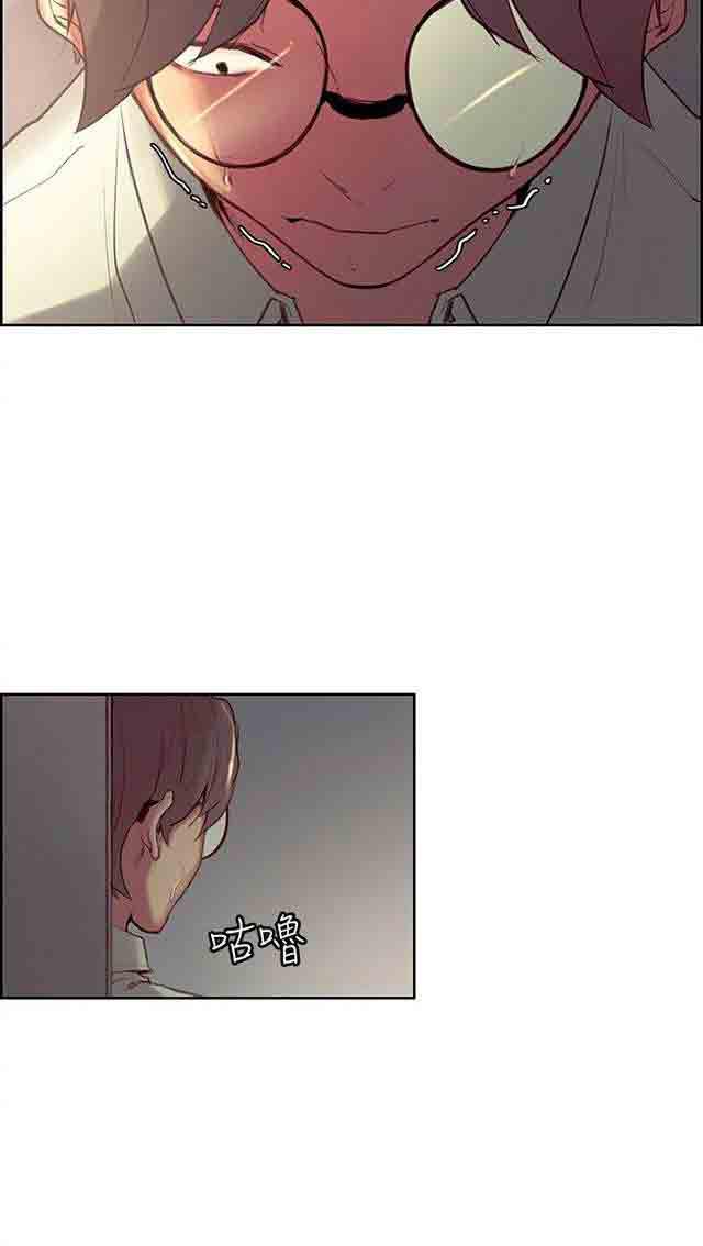 内涵漫画韩漫全集-双面家政：第14话 戏耍无删减无遮挡章节图片 