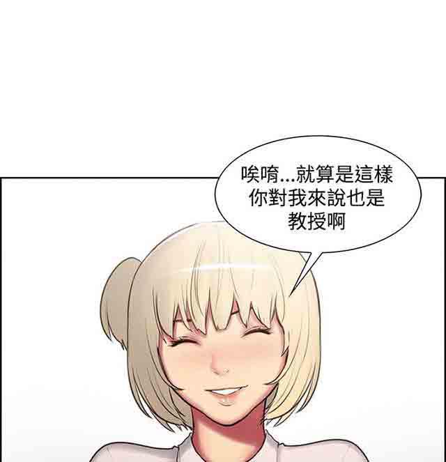 内涵漫画韩漫全集-双面家政：第14话 戏耍无删减无遮挡章节图片 