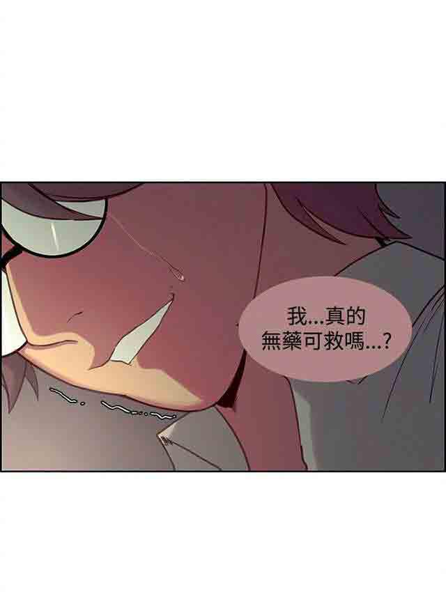内涵漫画韩漫全集-双面家政：第14话 戏耍无删减无遮挡章节图片 