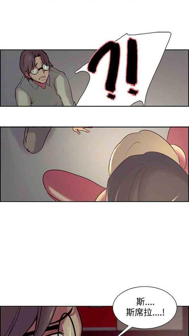 内涵漫画韩漫全集-双面家政：第14话 戏耍无删减无遮挡章节图片 