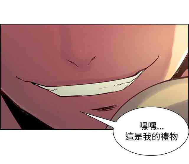内涵漫画韩漫全集-双面家政：第14话 戏耍无删减无遮挡章节图片 